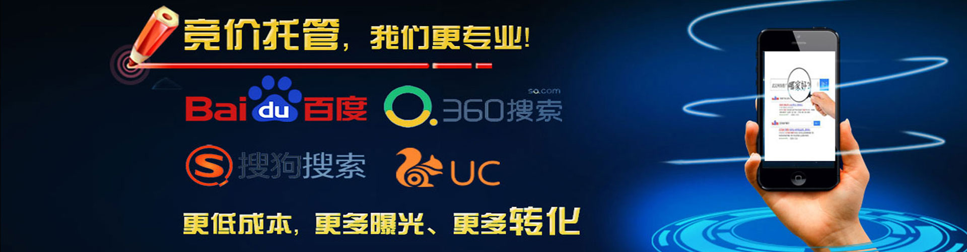 万州百度运营推广