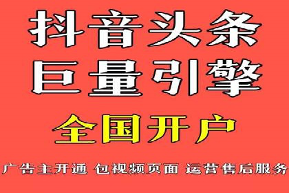 SEM竞价专员如何实现广告投放精准化