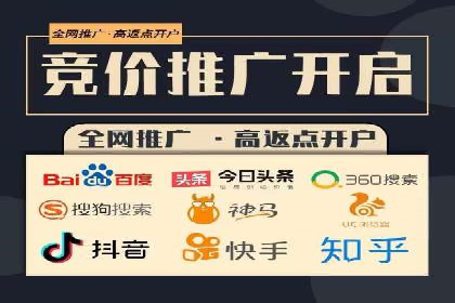 高效SEM广告投放实战技巧